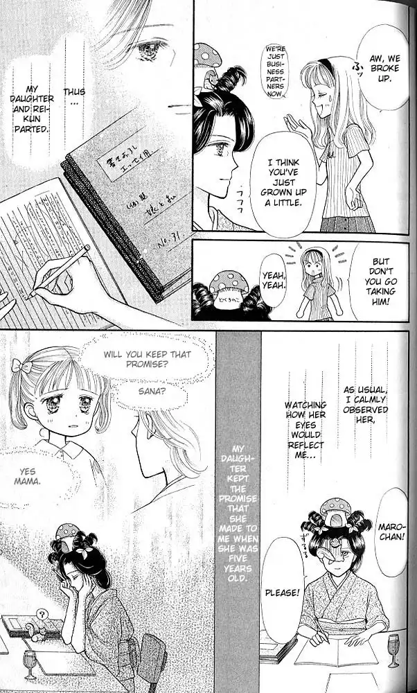 Kodomo no Omocha Chapter 10 16